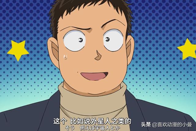 名侦探柯南千叶和三池相认完整版,名侦探柯南千叶和苗子哪几集出场