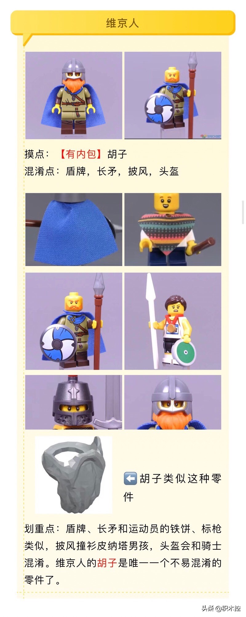 保姆级教程！乐高抽抽乐20季摸骨*法大**上线，摸到就是赚到！