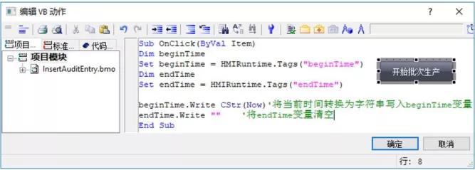 wincc打印报表怎么取消重新排序,wincc报表触发条件