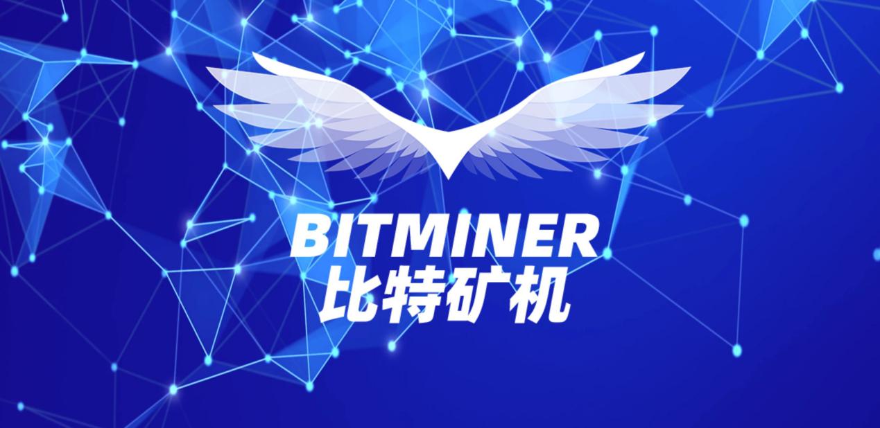 btcm比特共识矿机怎么样,比特矿机深度解析