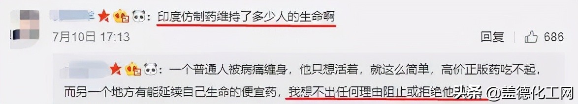 我不是药神为什么不能仿制,我不是药神中的仿制药