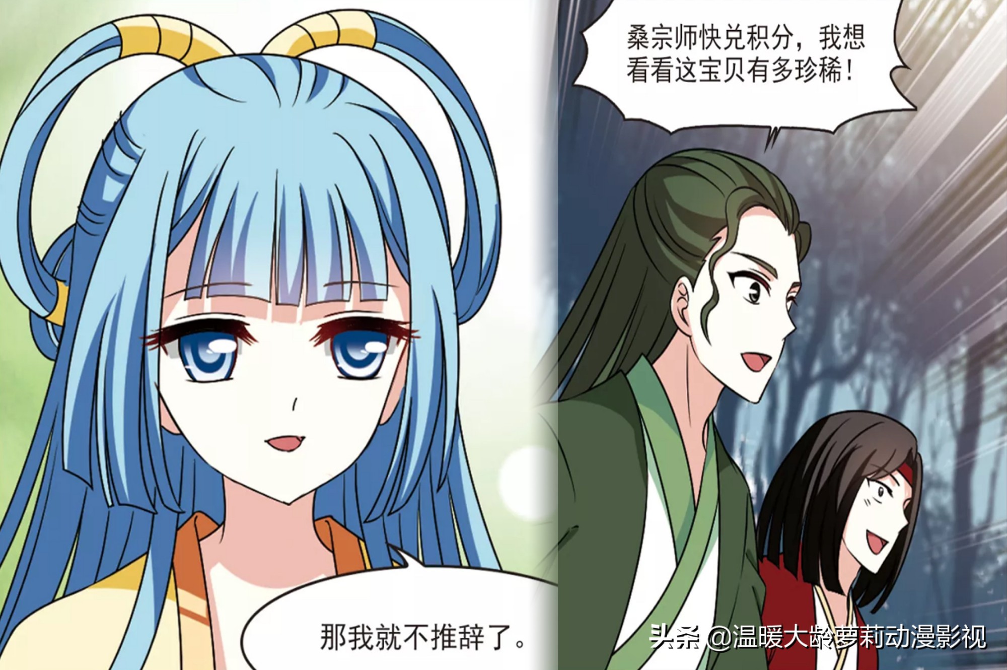 风起苍岚桑冉对战小晚,风起苍岚桑冉与小晚决裂是哪一集