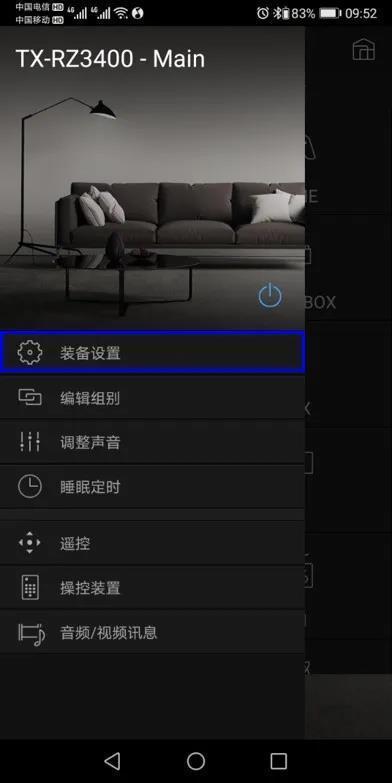 onkyonx609功放使用教程视频,手机等移动通讯设备