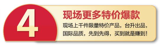 台升家具厂清仓,台升家具厂家清仓