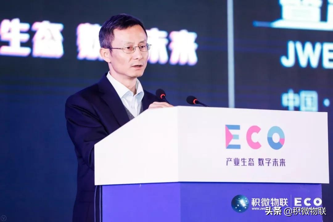 产业数字化转型现场会议,数字化转型行业峰会