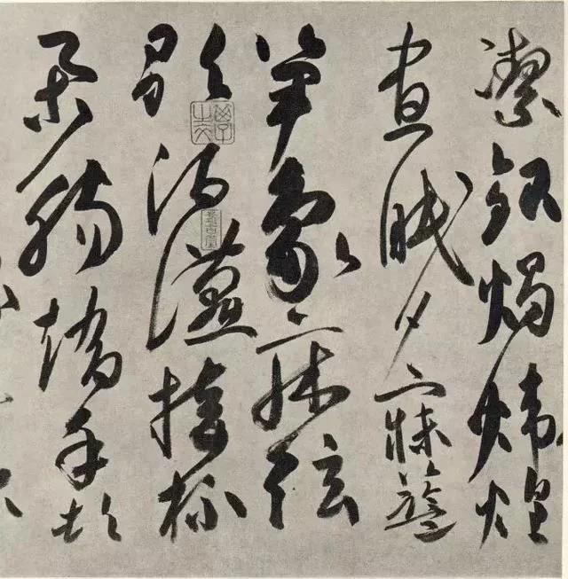 古代草书名家排名张旭,唐代草书书法家的作品