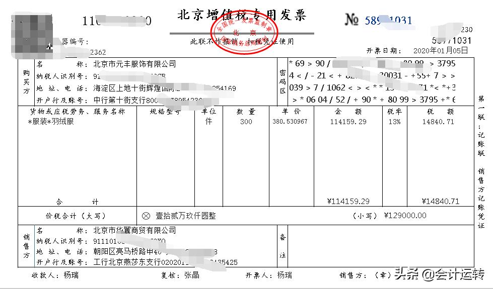端午节买一送一活动,端午福利服装店买一送一