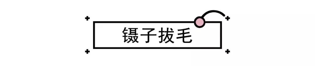 脱毛干货合集,史上最全脱毛仪