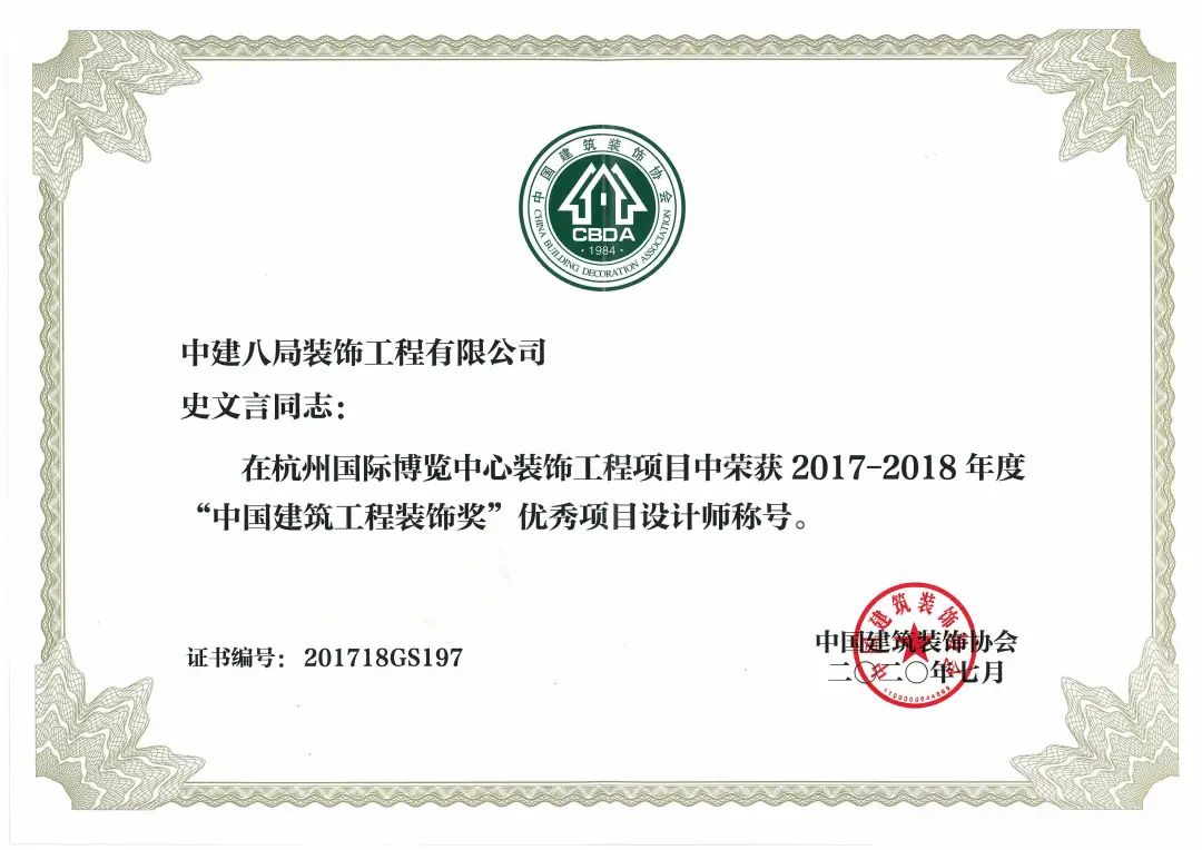 中建八局获奖项目,中建八局获得几项鲁班奖