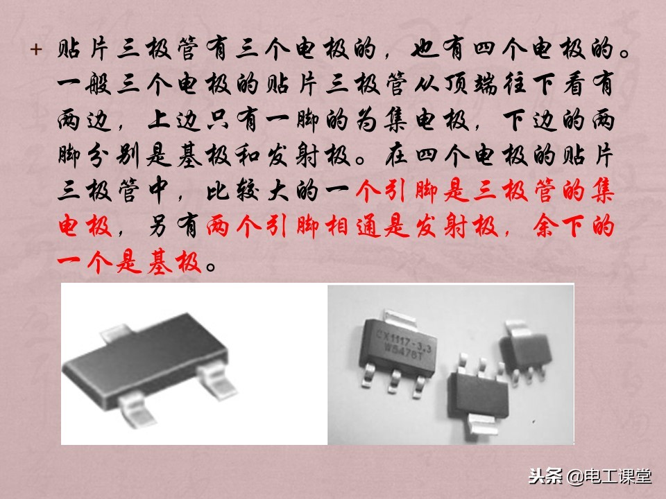 数字万用表使用方法详解,智能数字万用表使用视频