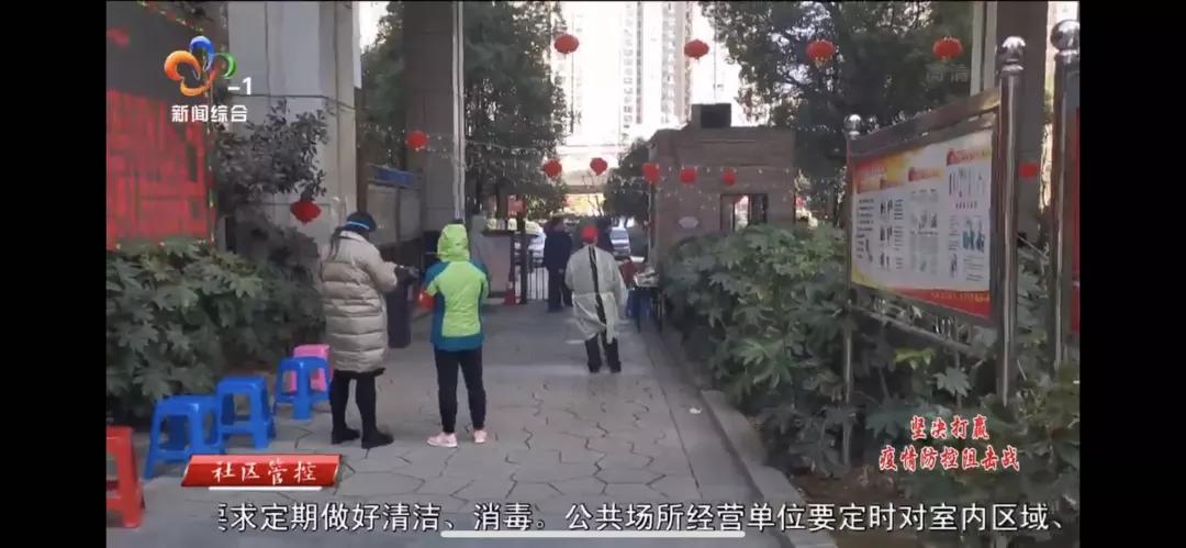 武汉大排查收官暗访,社区开展全域大排查工作开展情况