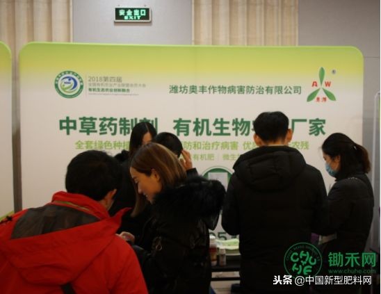 中医有机生态农业,中医农业开辟特色生态农业新路径