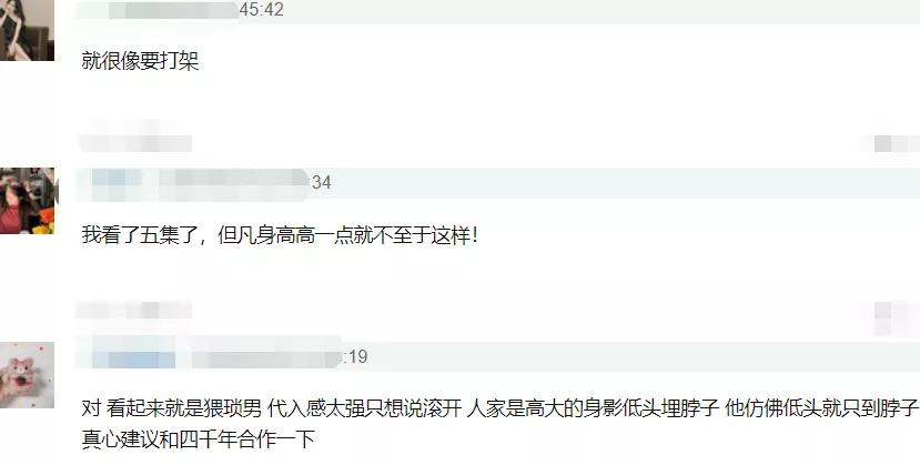 吻戏不好拍!有剧亲了42秒被嘲像啃猪蹄,不如《隐秘》一个强吻