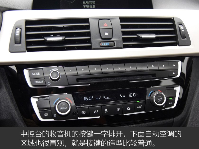 宝马3系时尚版320i试驾,宝马3系2018款320im时尚版