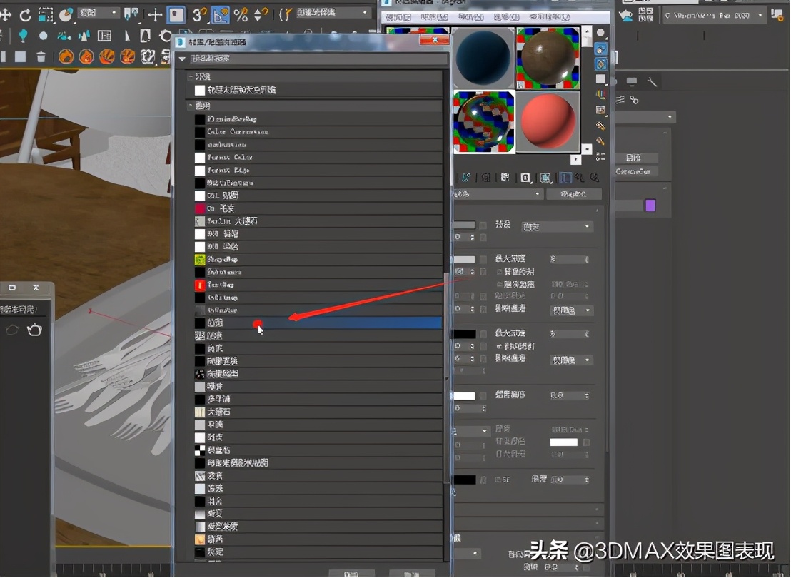 3dmaxvray污垢参数详解,3dmax教程vr材质编辑器讲解