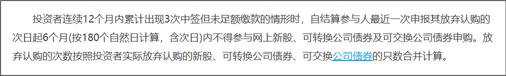 可转债打新教学视频,可转债打新使用技巧