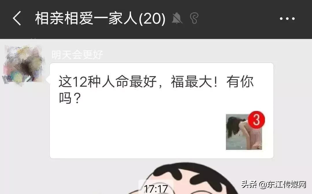 周姓家庭群聊名称大全,高字开头家庭群聊名称