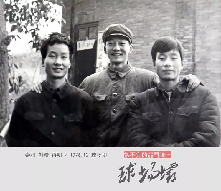 广州甜城记忆球场,甜城球场坝