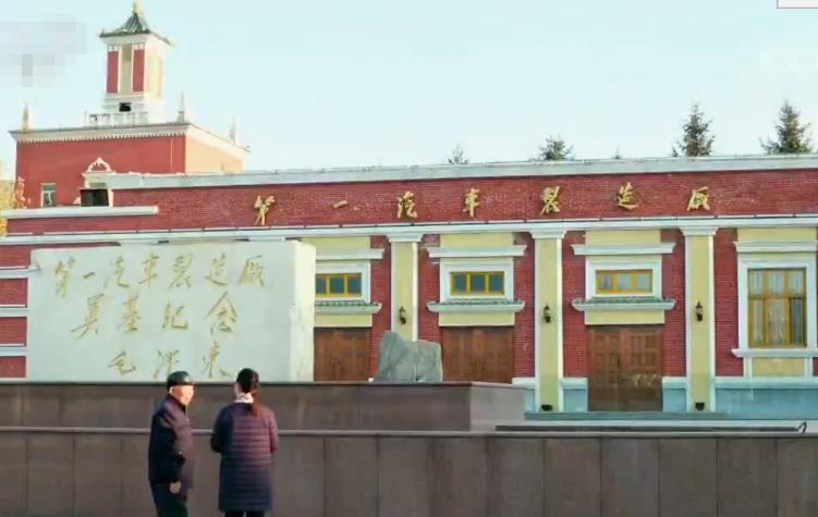 长春一汽汽车历史,长春一汽红旗工厂的历史