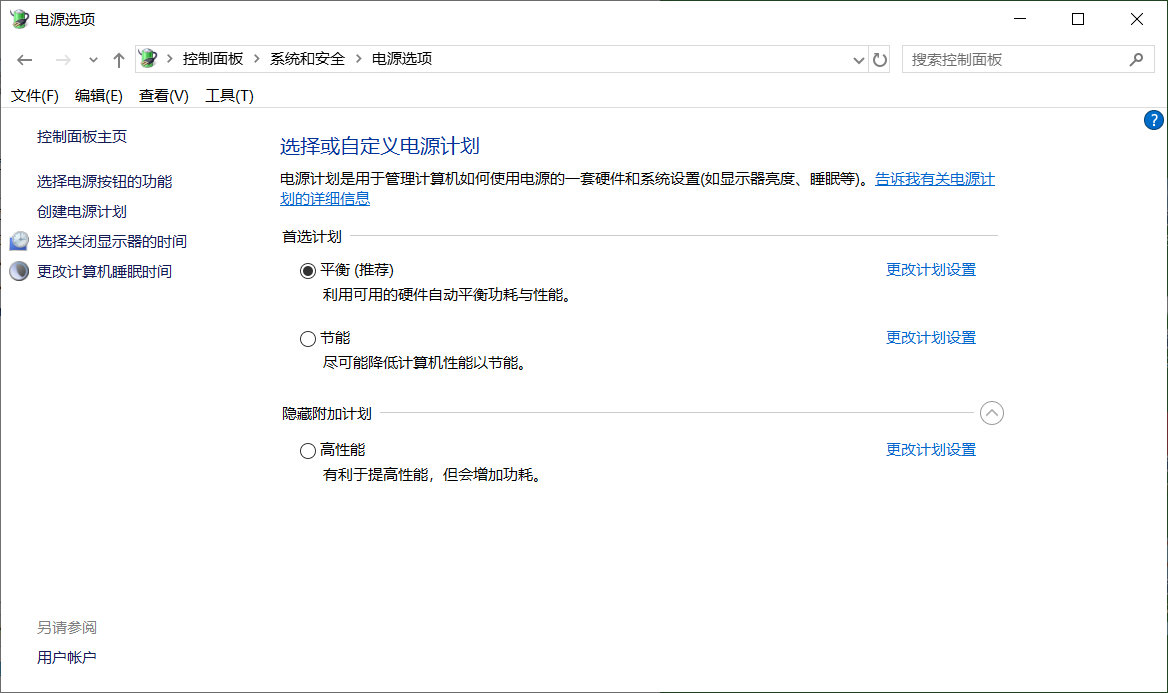 win10如何提高游戏运行速度,win10加快电脑运行速度的最佳方法