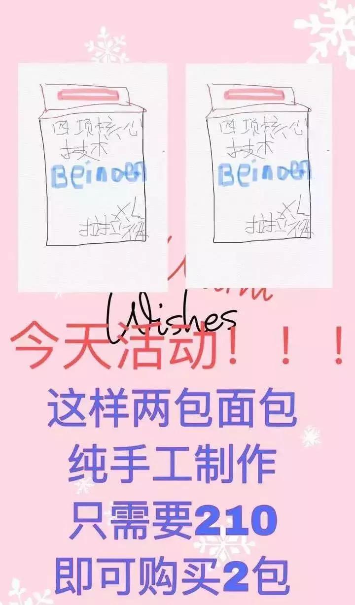 “2019年，我朋友圈的代购都疯了哈哈哈哈哈哈哈”