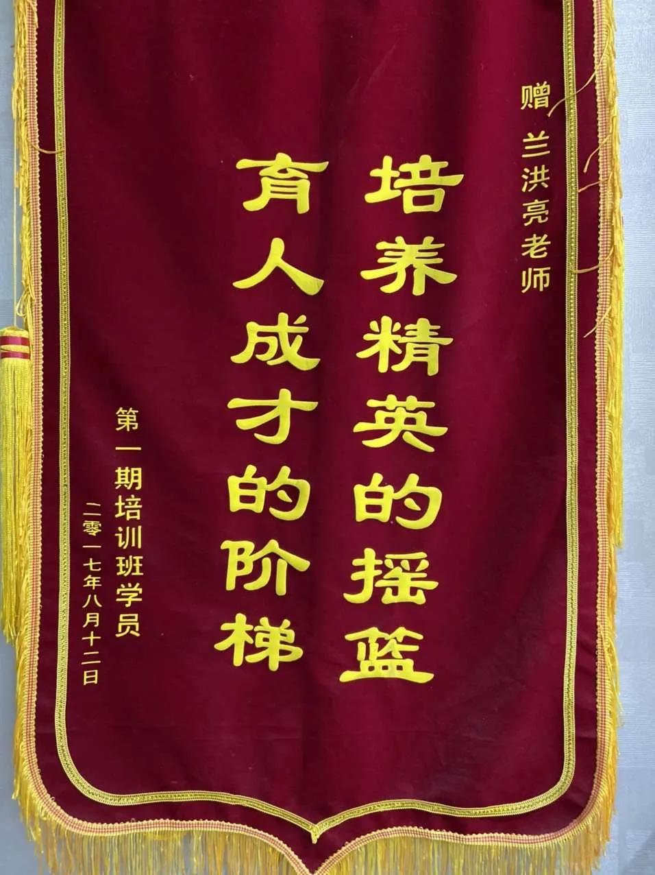 技能成才技能报国,技能成才技能报国回放