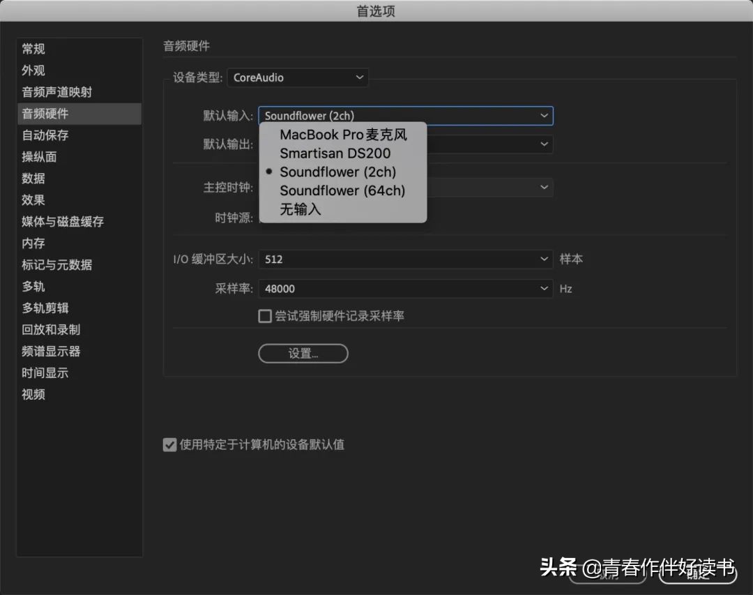 audition怎么录制电脑内声音,audition录制电脑声音步骤