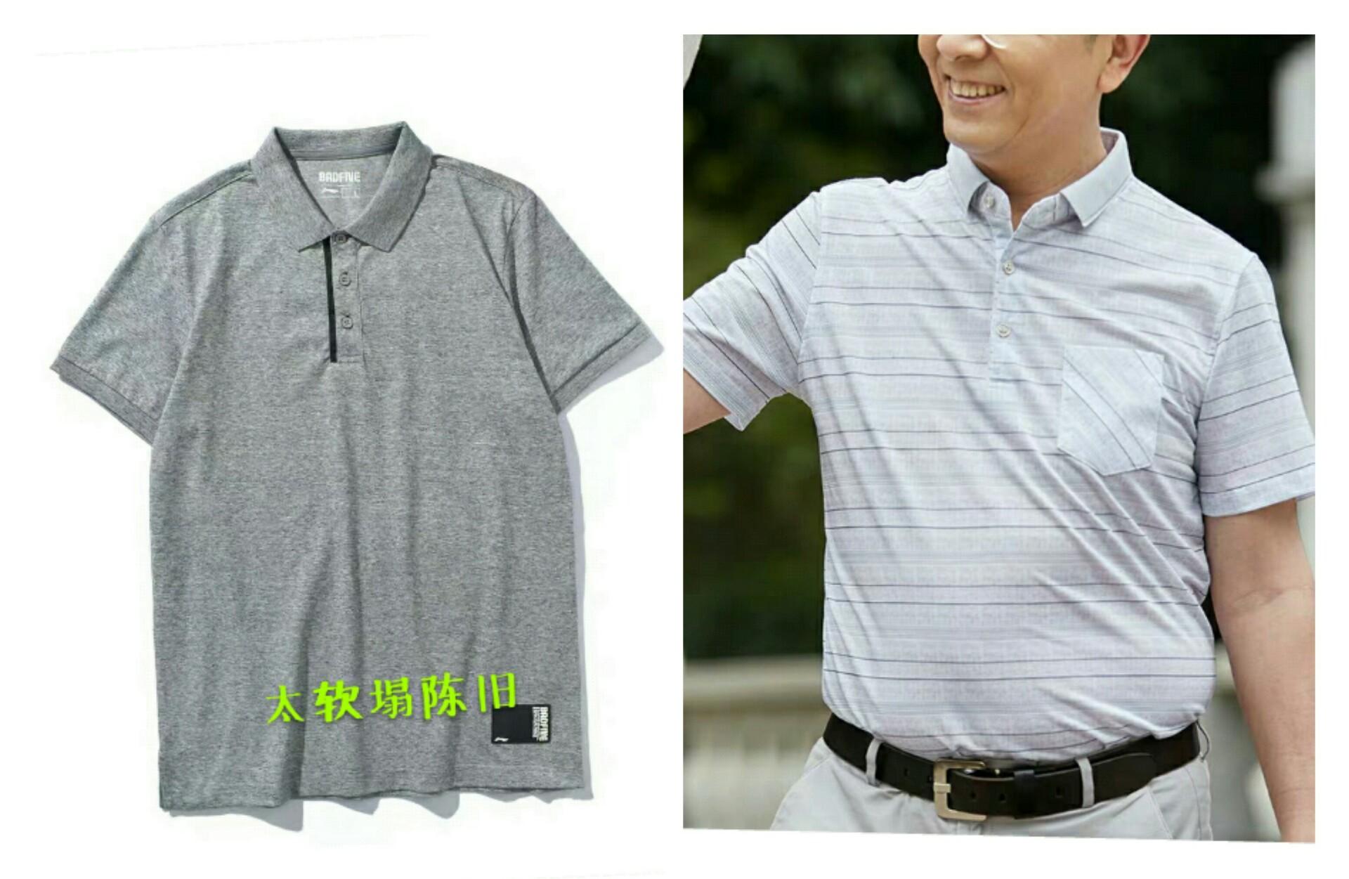 polo衫怎么样穿才正式,polo衫怎样穿算合适