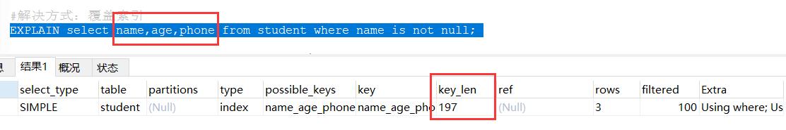 mysqlinnodb优化,mysql数据库怎么进行优化