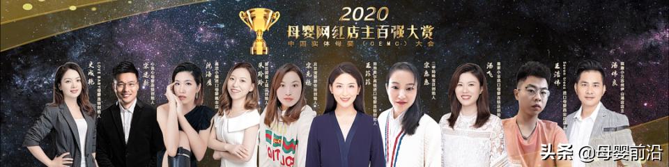 2021年母婴厂家趋势,2019母婴趋势分析