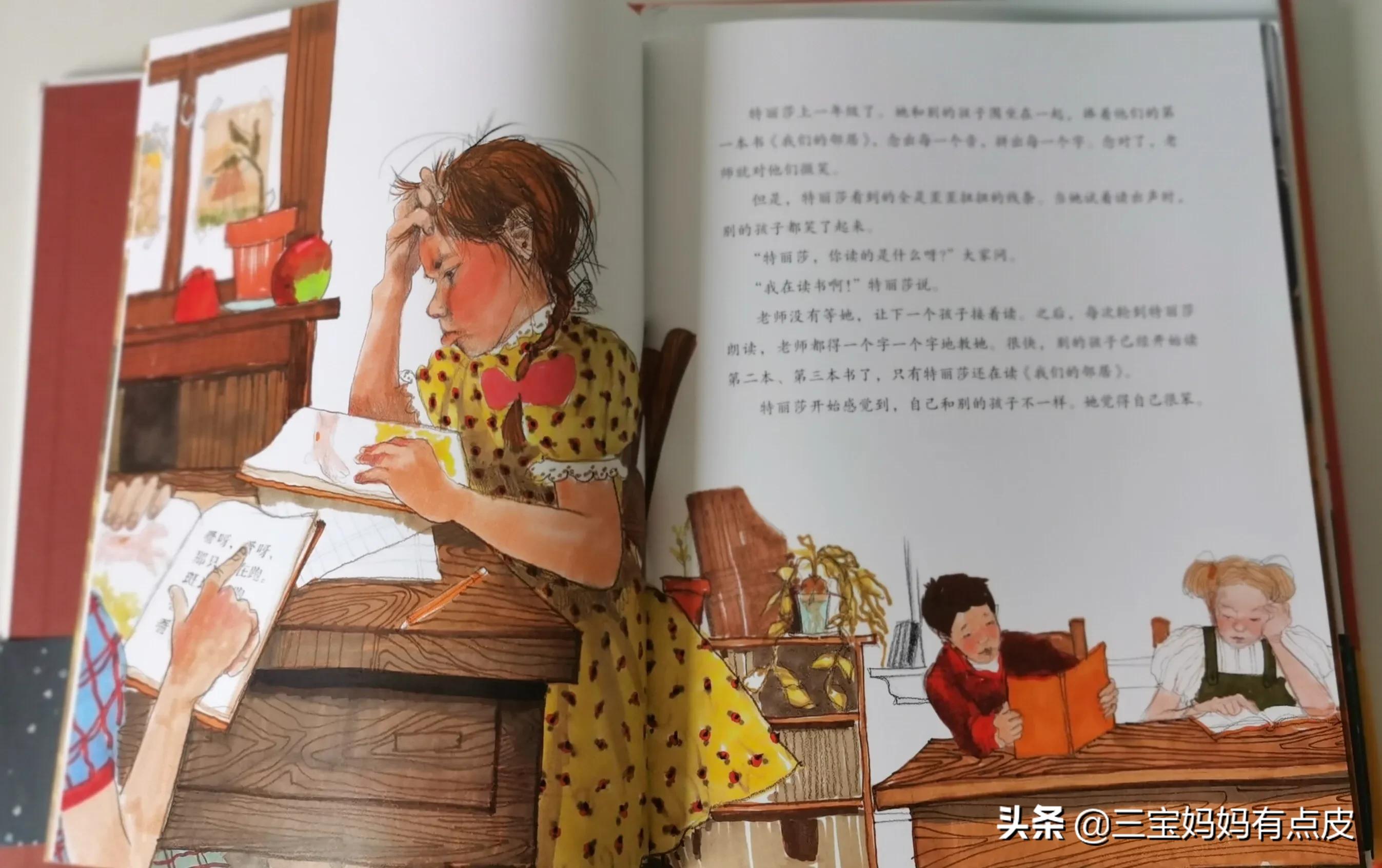 孩子很自私不爱分享不可忽视,孩子自私对家人没有人情味