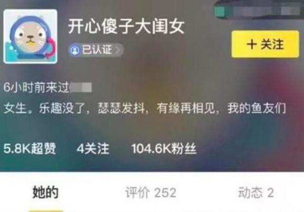 吴昕首次回应卖二手被骂，坦言：活得太认真了