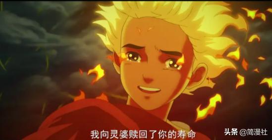 《大鱼海棠2》同意拍摄！这一次，只看剧情