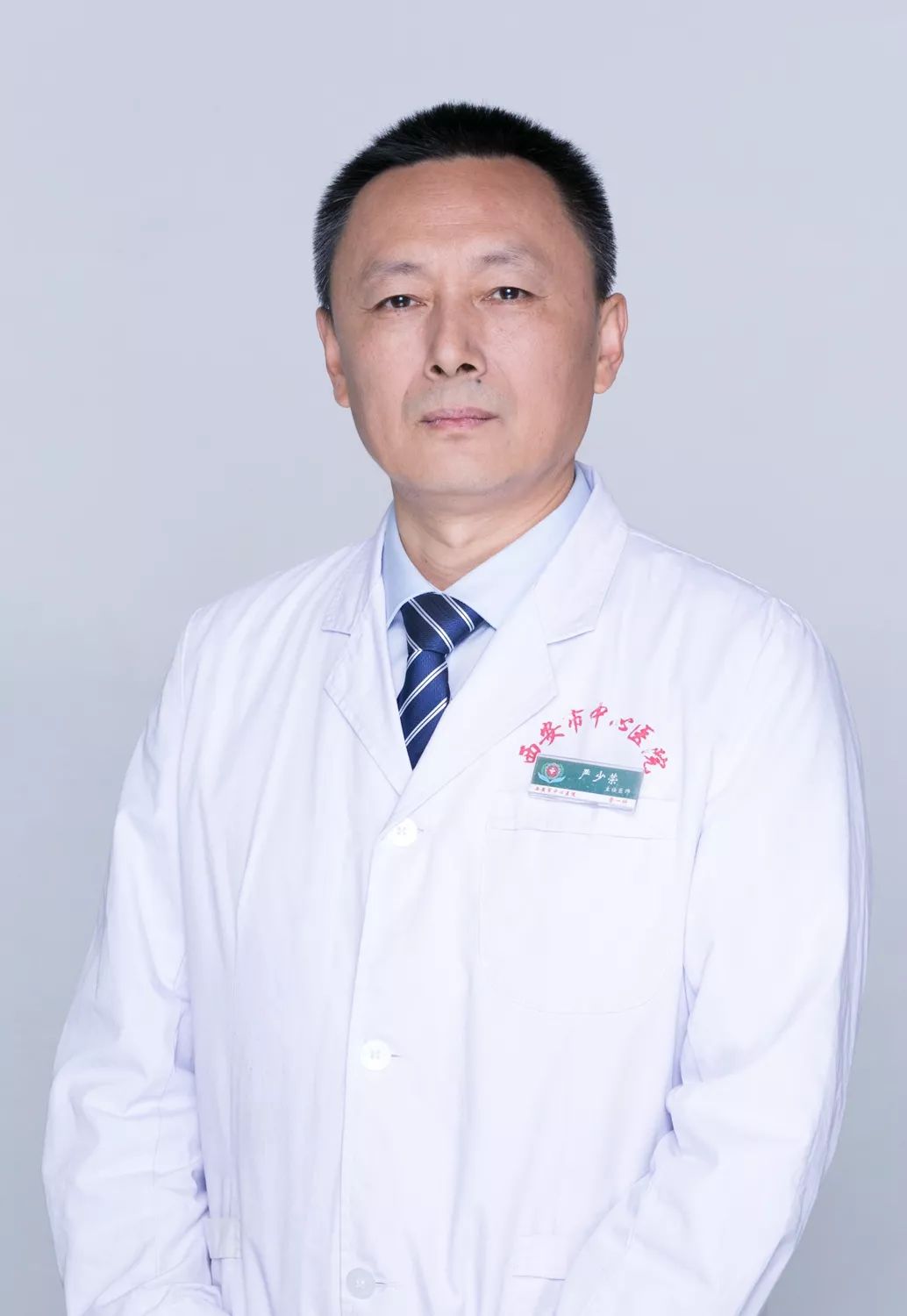 2020西安市最美医生颁奖,先进工作者光荣榜