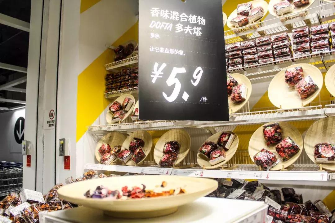 逛宜家攻略,暴走100000步