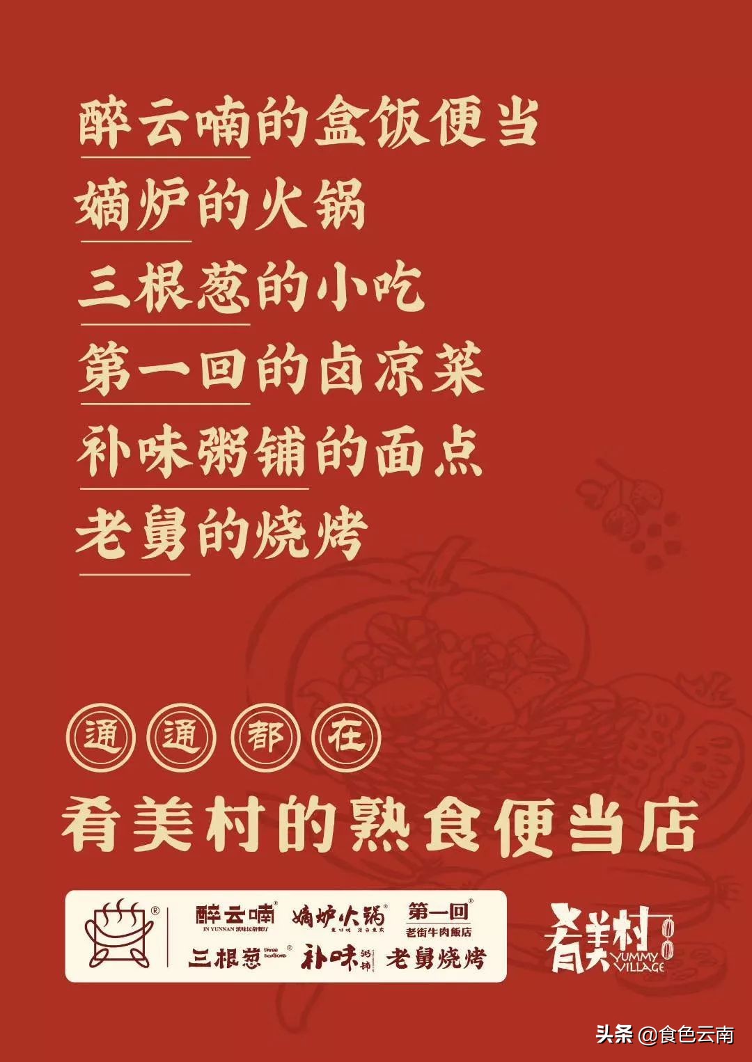 昆明最好吃的外卖单人,昆明美食外卖推荐排名第一是哪家
