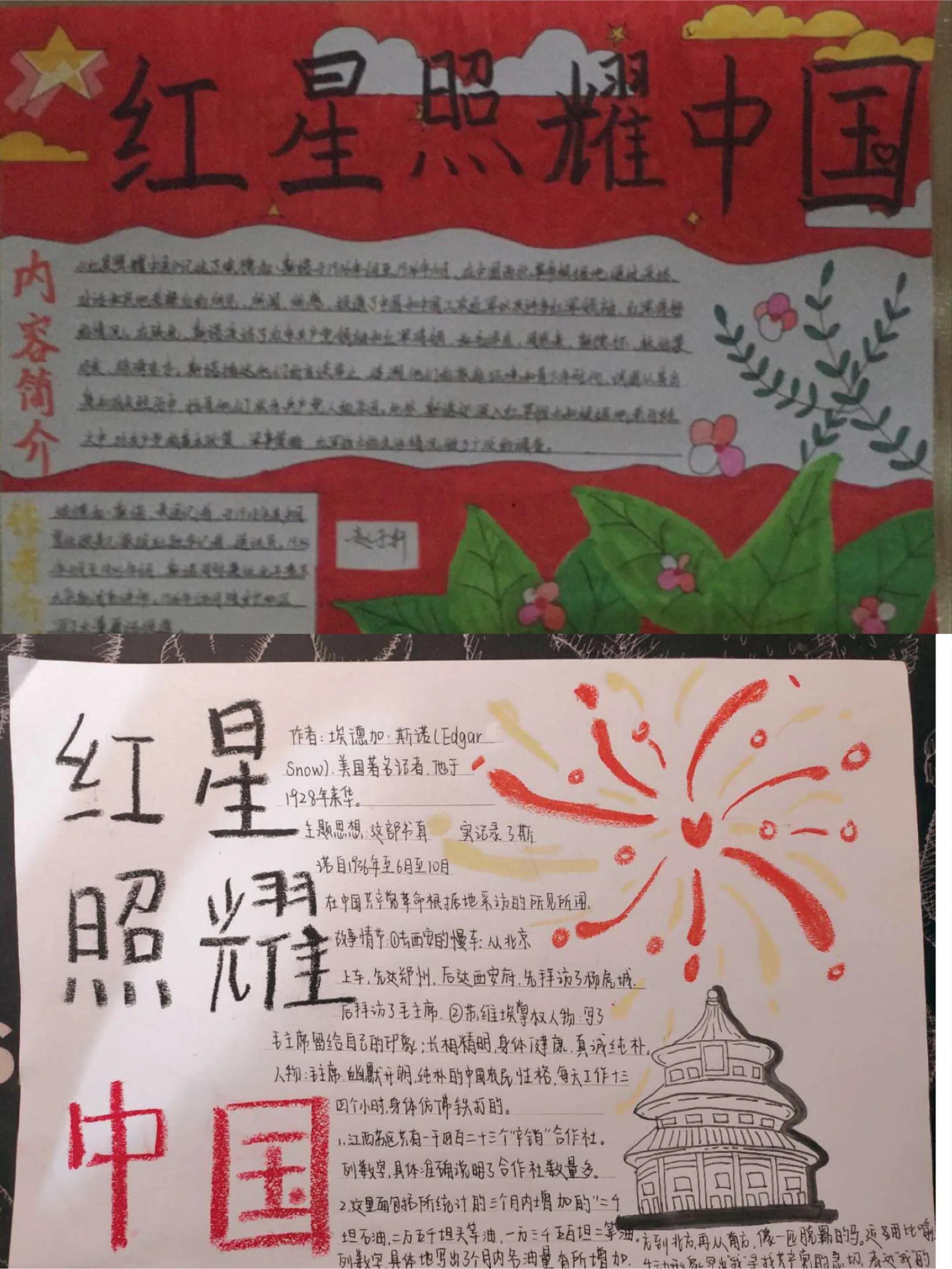 走进名著画经典思维导图,初中课外书必读名著12本思维导图