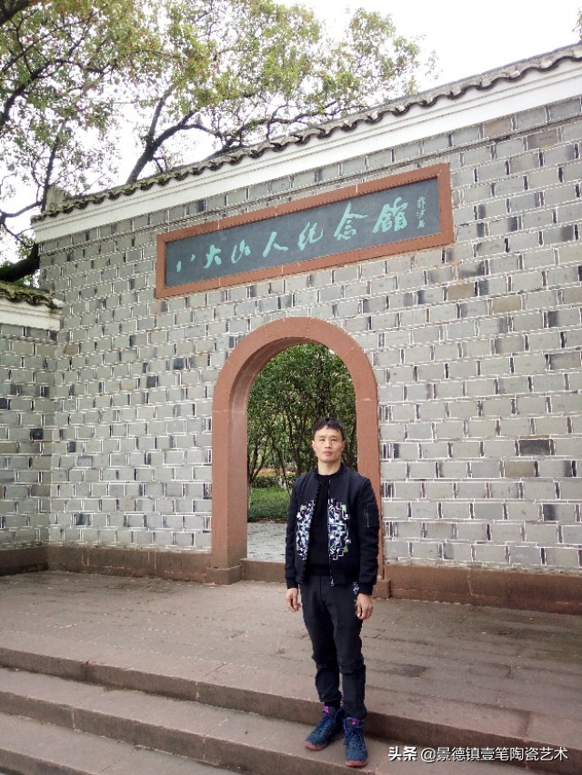 带有八大山人字样瓷器真品,八大山人陶瓷真品图片