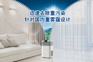 2023年空气净化器销量,空气净化器销量第一