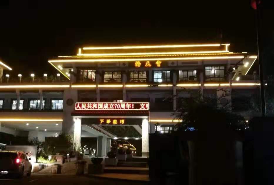 韶关新丰云天海温泉二日游多少钱,新丰云天海温泉好还是江源温泉好