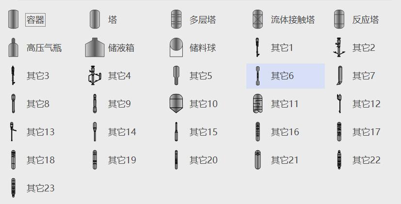 microsoftofficeexcel表格教程,怎样用visio制作工艺流程图