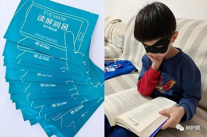 摩尔视力养护加盟费多少钱,摩尔视力佳配眼镜靠谱吗