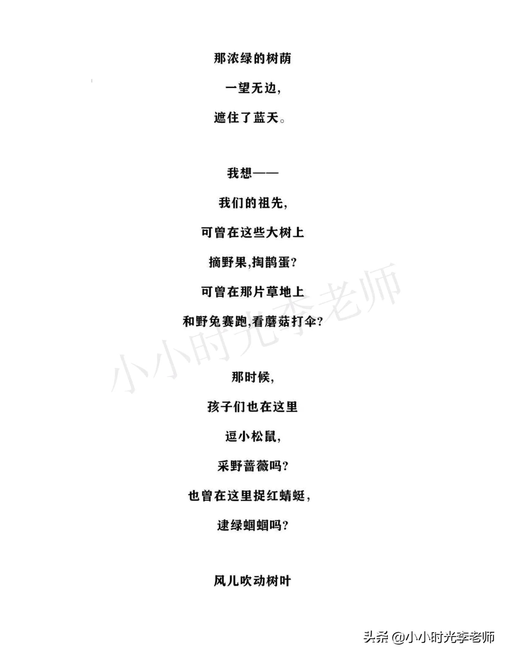 二年级下册语文必背课文知识归纳,二年级语文下册必背重点知识梳理