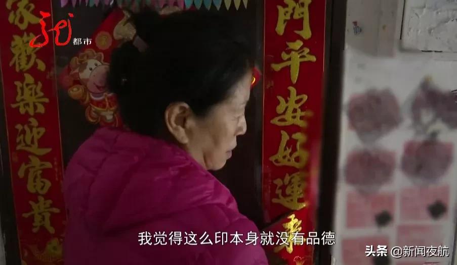 楼道小广告,脏了环境丢了文明!|整治乱贴行为,零工就业平台,宅家也能找活干→