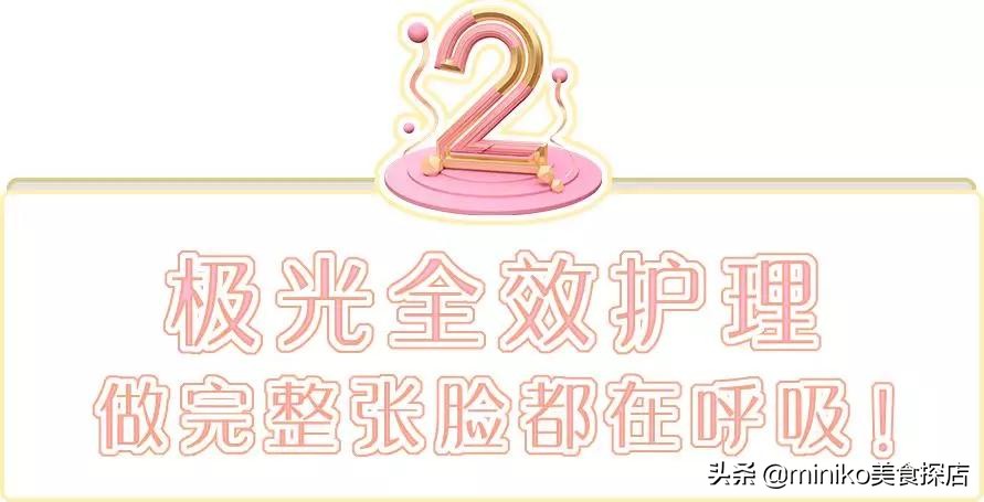 日本pola美容院价格,日本pola美容院护肤品按摩油