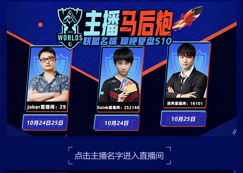 英雄联盟s10数据统计,英雄联盟盈利模式的分析