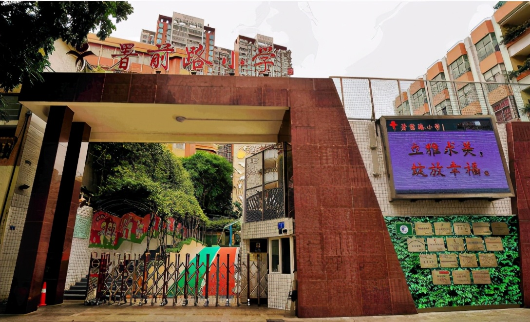 对口省实7中16中，直升铁一培正，广州越秀区这组小学怎么样？