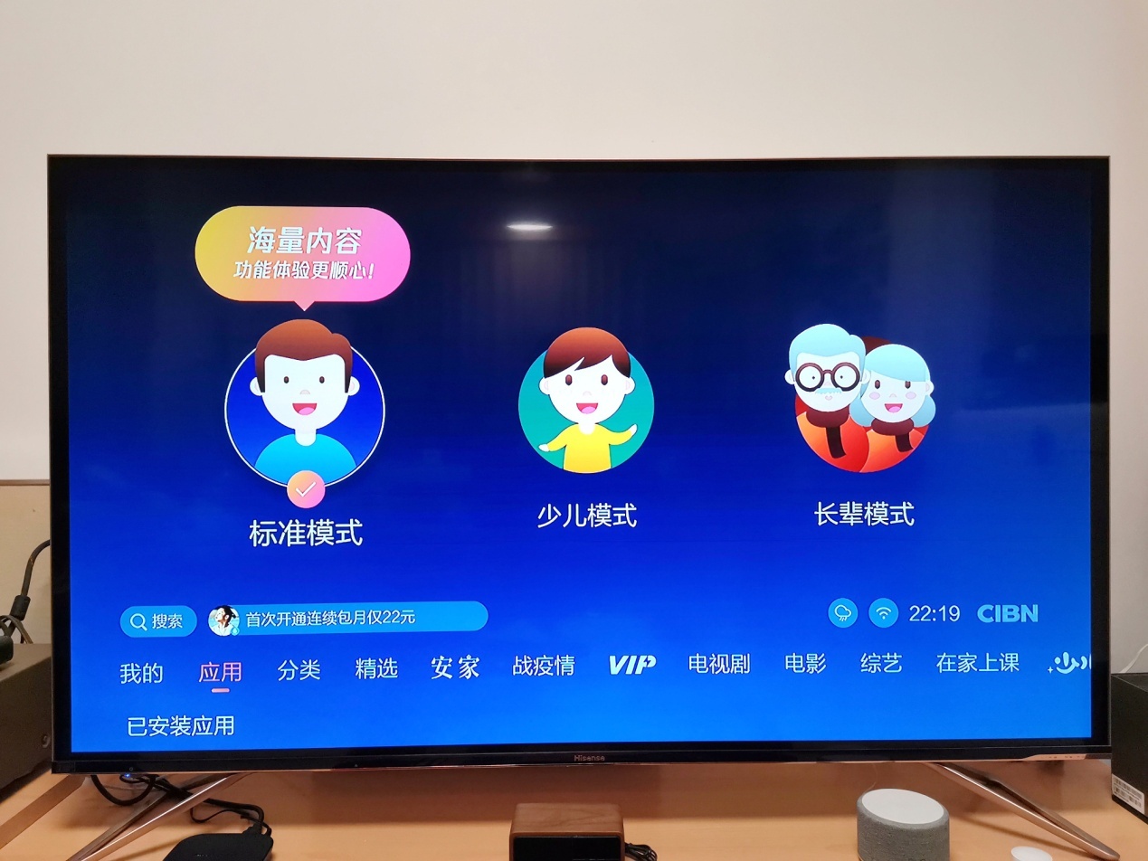 创维盒子t2不好使了,创维盒子t2与t2p