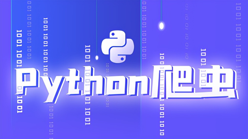 从入门到实践python英文,python从菜鸟到高手免费视频