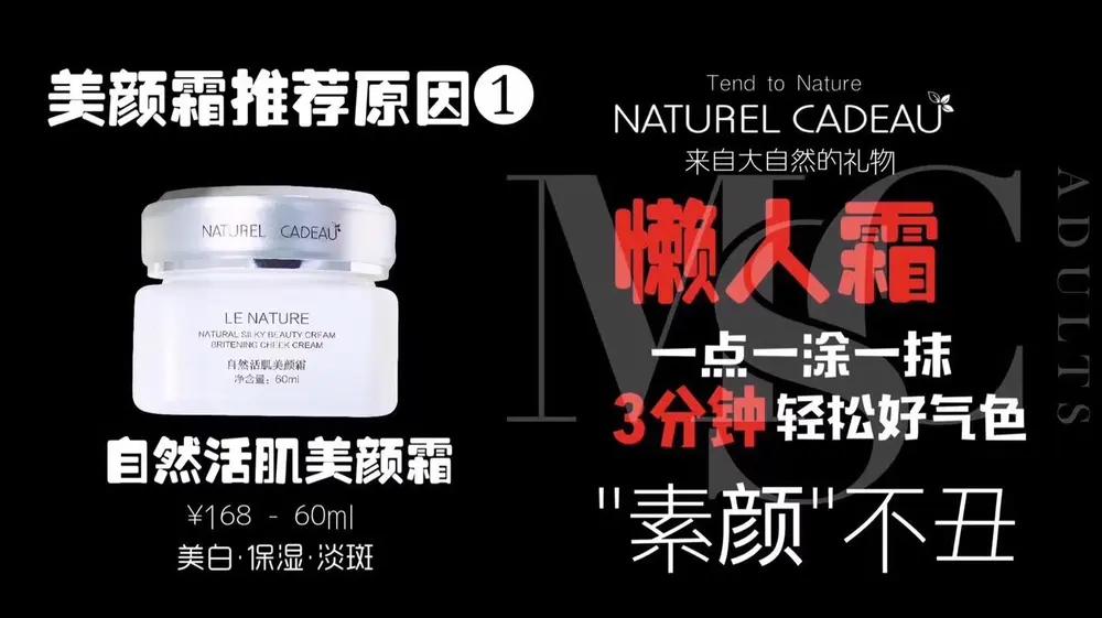 nac美颜霜可靠吗,nac美颜霜正确的使用方法